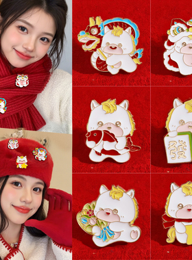 新年过年本命年马年红色小马胸针胸花女款礼物大衣小徽章装饰配饰