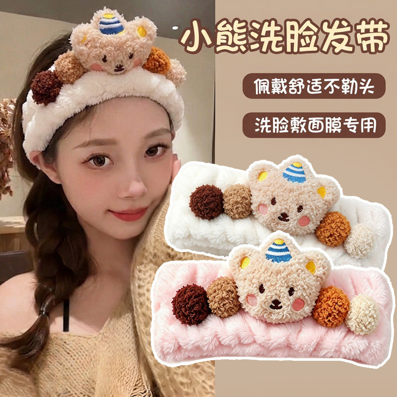 毛绒小熊发带！！舒适久戴不勒头图片