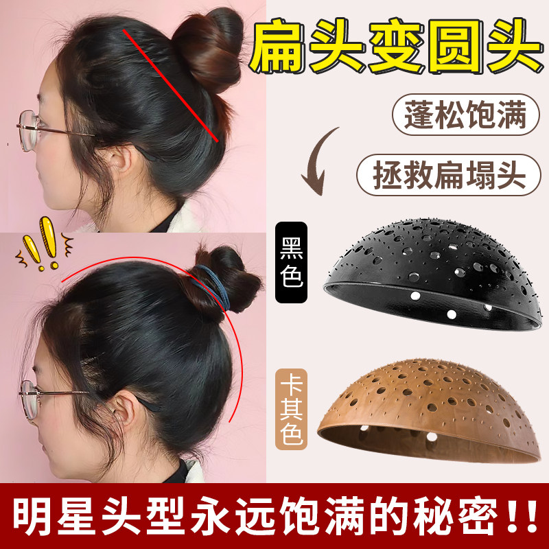 柚子皮增高颅顶神器，隐形又舒适图片