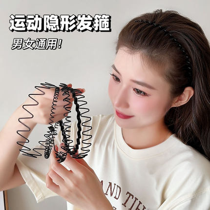 黑色运动头箍隐形发箍女2024新款夏款碎发夹发捆头饰洗脸专用发卡