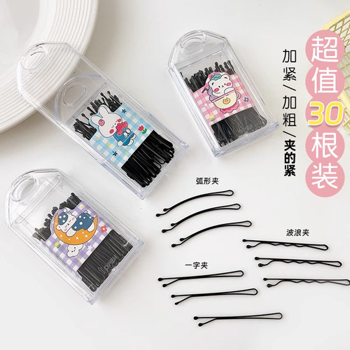 碎发一字夹日韩加厚加粗