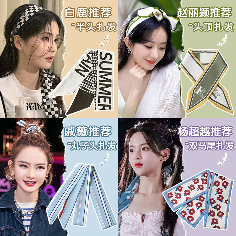 明星同款发带,明星同款发夹(第9页)_大山谷图库