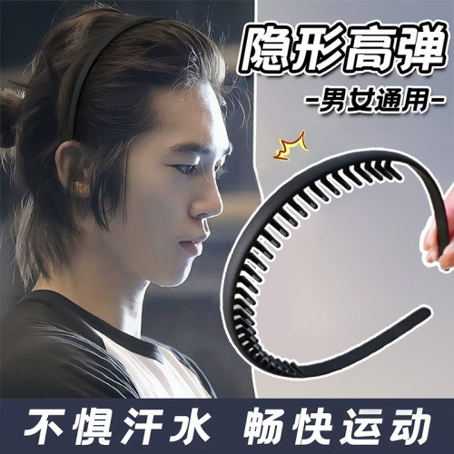 男士隐形发箍！不惧汗水畅快运动