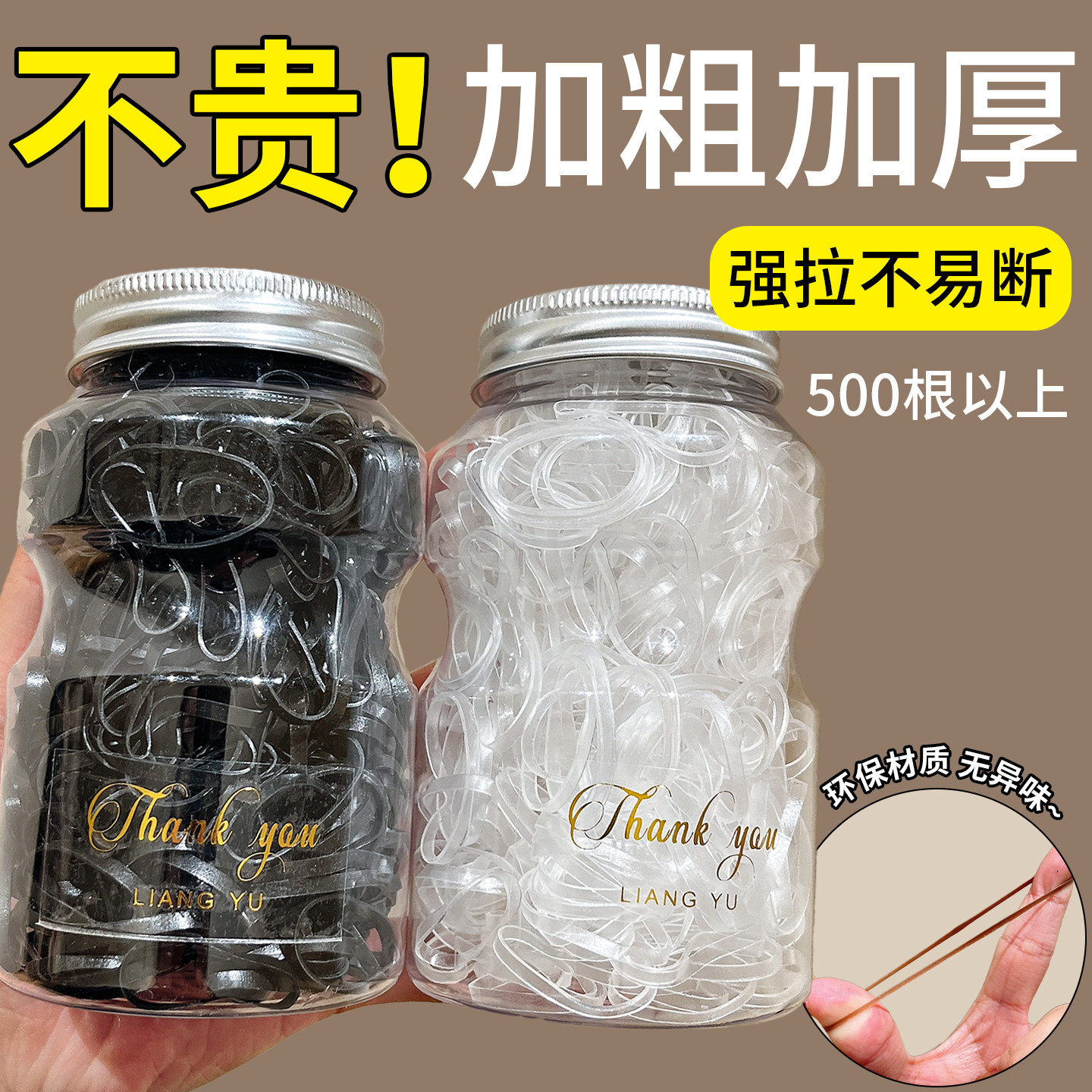 罐装黑色一次性小皮筋女扎头发橡皮筋高弹力耐用发圈儿童发绳头绳,饰品/流行首饰/时尚饰品新,发饰,淘宝优惠券,粉丝福利购,淘宝优惠卷