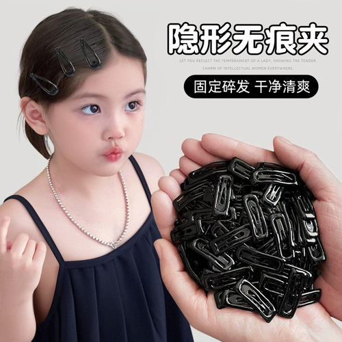 超小迷你bb夹！！碎发整理神器！