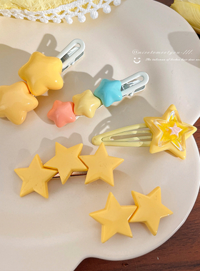 甜美黄色星星发夹网红2025新款可爱发卡侧边简约刘海夹夹子头饰女