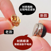 胸口防走光神器磁吸不伤衣纽扣衣领缩小免打孔扣针固定衣服配饰