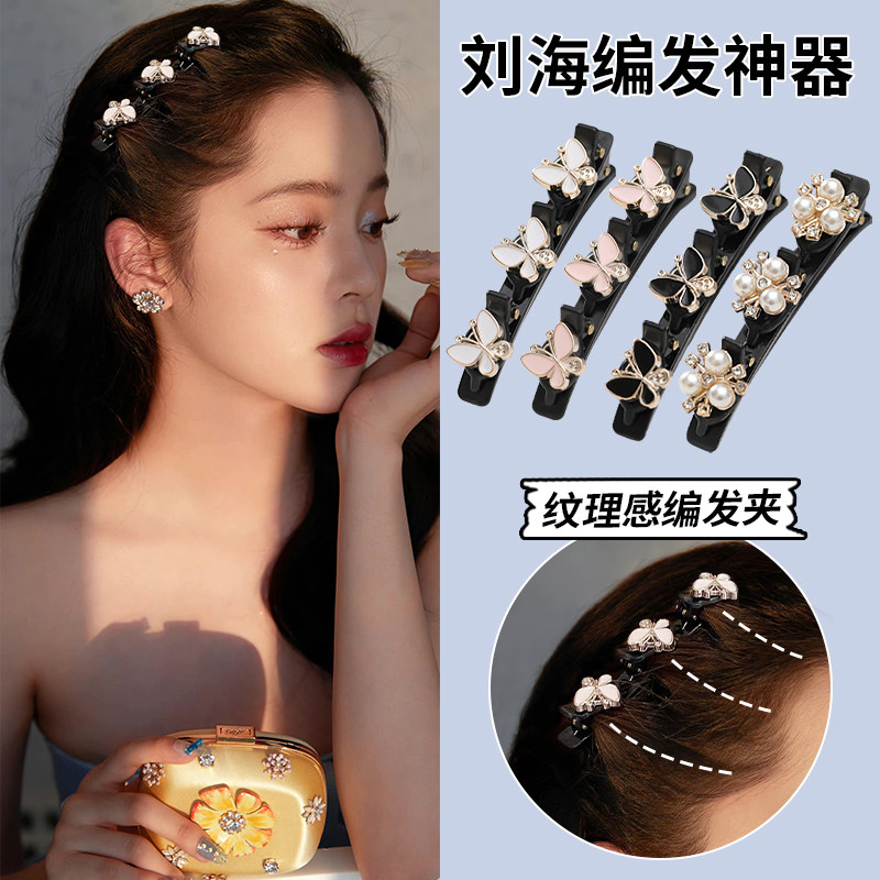 欧阳娜娜同款蝴蝶编发发夹女刘海夹鸭嘴夹发卡侧面边夹夹子头饰女
