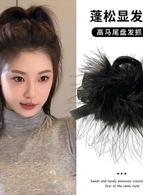 黑色羽毛抓夹高马尾固定神器蝴蝶结发夹女后脑勺显发量盘发鲨鱼夹