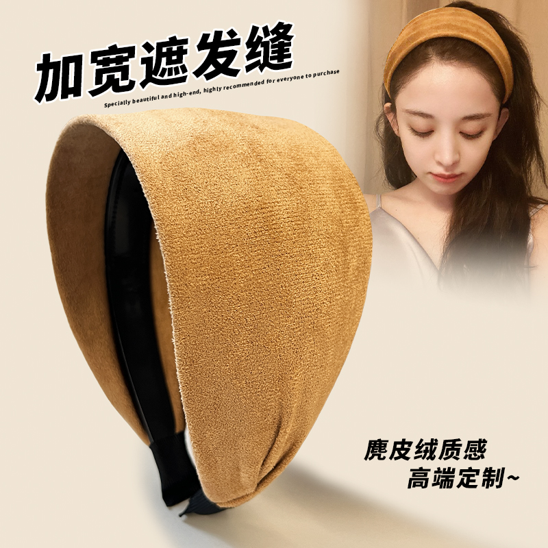 易梦玲同款气质皮绒宽边发箍！！