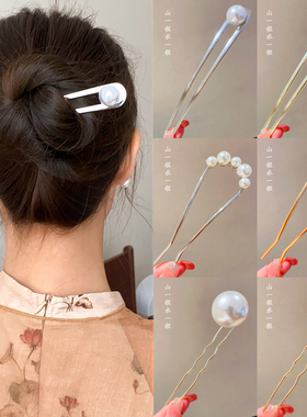 珍珠发簪新中式女2025新款u型发钗精致高级感丸子头盘发旗袍发饰