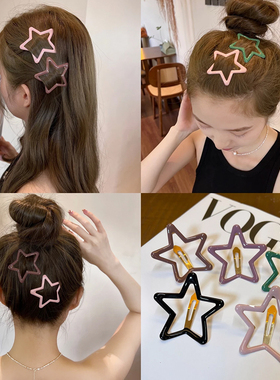 星星五角星发夹大人碎发夹刘海女前额边夹侧边bb夹后脑勺夹子头饰