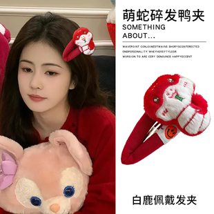 可爱毛绒卡通发夹女边夹侧边碎发整理发卡大号bb夹高级感秋冬发饰