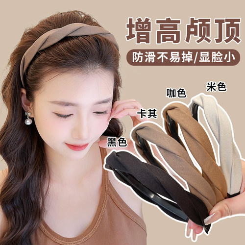 优雅简约发箍高颅顶发箍