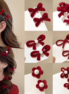 红色配饰公主发夹蝴蝶结碎发夹前额刘海侧边边夹女发饰鸭嘴小夹子