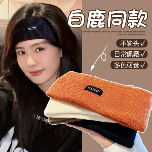 针织毛线发带女宽边包头冬季 头饰 护额头保暖发箍运动头巾2026新款