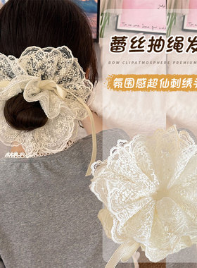 白色蕾丝抽绳大肠发圈超大花边头饰丸子头马尾扎头发绳高级感头绳
