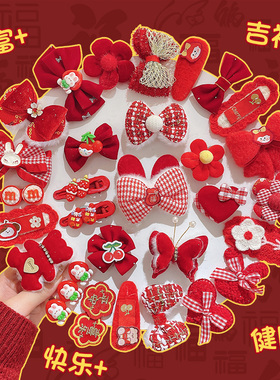 新年儿童发饰红色蝴蝶结发夹女童中国风发卡宝宝碎发夹子过年头饰