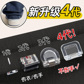 腿收口挽边扣裤 裤 脚防拖地神器隐形无痕裤 子长改短调节扣固定夹子