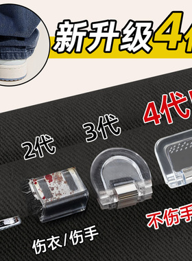 裤脚防拖地神器隐形无痕裤腿收口挽边扣裤子长改短调节扣固定夹子