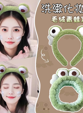 高弹防滑洗脸发箍女生2025新款束发带秋冬敷面膜专用头箍发卡头饰