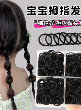 宝宝不伤发小皮筋弹性好拇指发圈扎头发女童头绳女黑色儿童橡皮筋