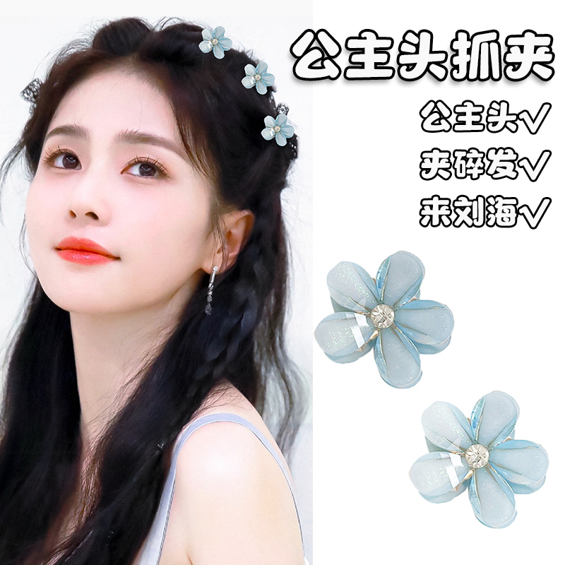 公主抓夹发卡简约头饰