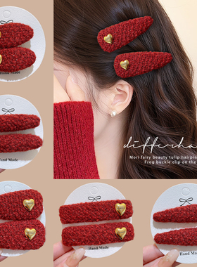 新年过年本命年马年红色水滴发夹女2025新款边夹侧边bb夹夹子头饰