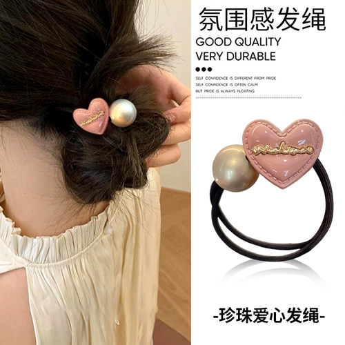 优雅高级气质珍珠爱心发圈