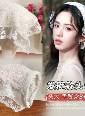 白色蕾丝发箍头巾女包头三角形一体法式三角巾田园风头箍发饰头饰
