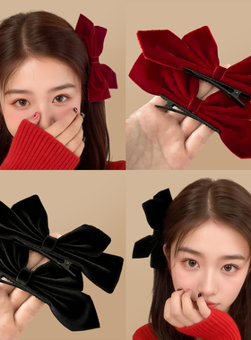 红色丝绒蝴蝶结发夹女侧边一对夹发卡2026新年氛围感百搭过年发饰