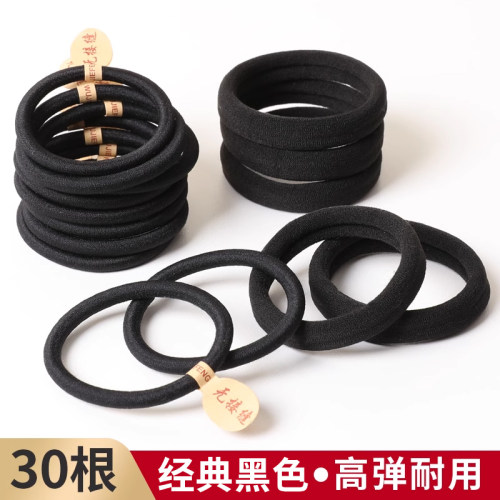 黑色扎头发橡皮筋发圈粗马尾发绳