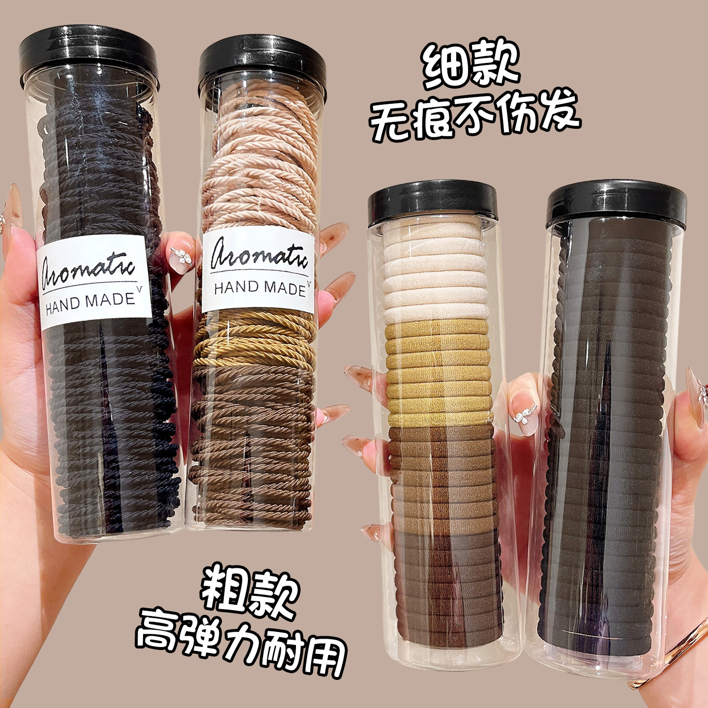 高弹力耐用橡皮筋女款简约气质扎头黑色发圈头绳2026新款发绳头饰,饰品/流行首饰/时尚饰品新,发饰,淘宝优惠券,粉丝福利购,淘宝优惠卷