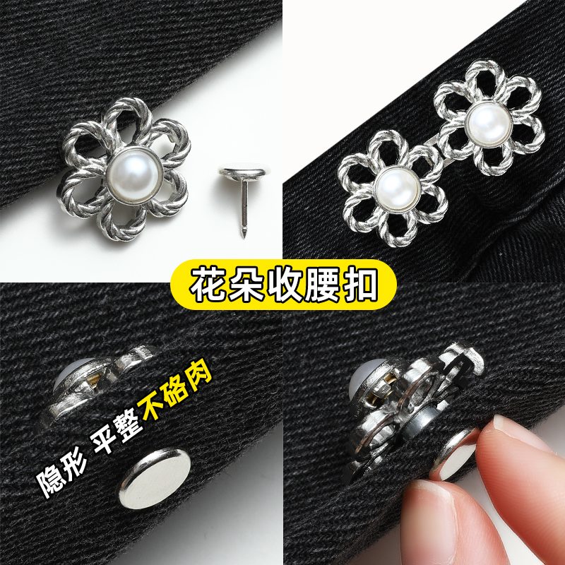 花朵收腰扣，升级款，平底不硌肉
