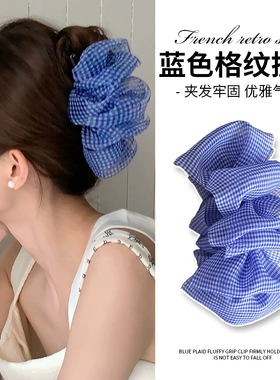 蓝色网纱抓夹女高级感2025新款高端发夹后脑勺鲨鱼夹发卡夹子头饰