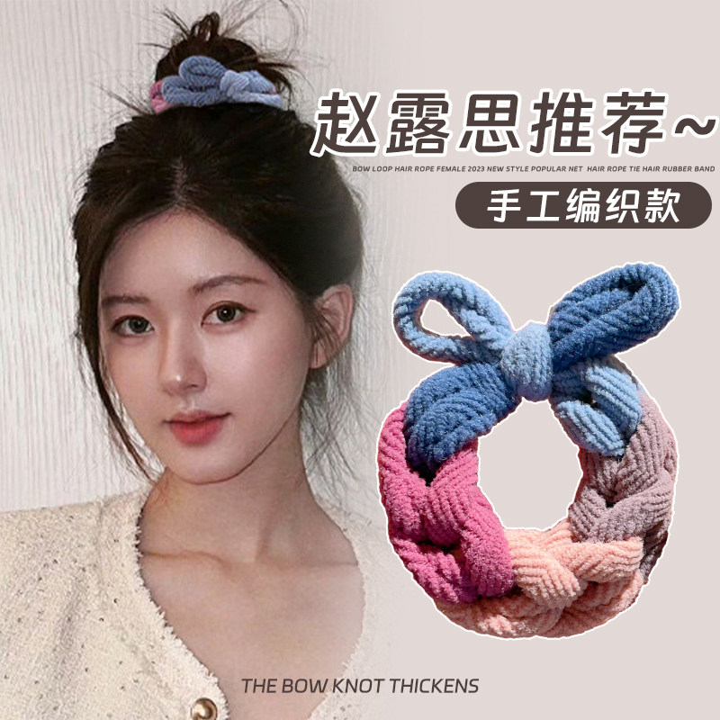 赵露思同款头绳扎丸子头发圈女2023新款高弹耐用发绳简约皮筋头饰