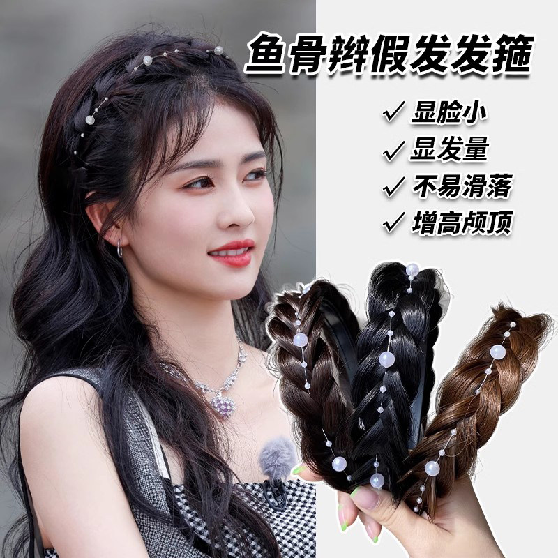 珍珠假发辫子发箍女2026新款头箍夏天发带高颅顶发卡发捆女款头饰