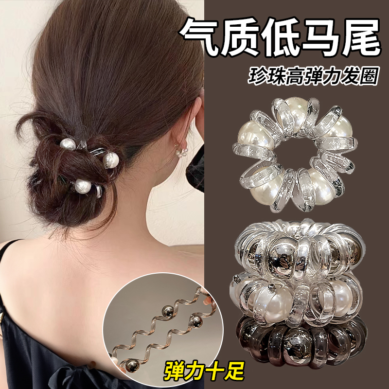 圆珠电话线发圈女小号头绳皮筋