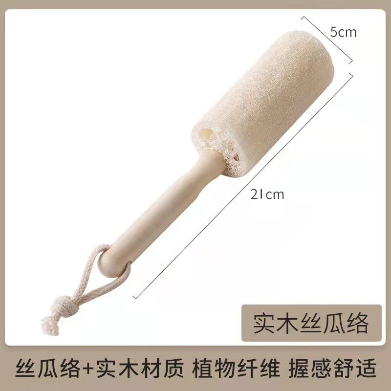带手柄丝瓜络厨房清洁刷奶瓶水杯