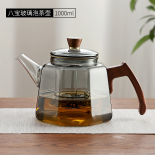 品光一玻璃泡茶壶家用烧水电陶炉专用煮茶器茶水分离耐高温茶具促