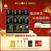 爆款 囤货 瑞琪奥兰新西兰进口麦卢卡蜂蜜UMF10 250g 6瓶正品