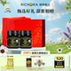 节日礼物实用礼品 2瓶礼盒装 瑞琪奥兰新西兰麦卢卡蜂蜜UMF10 250g