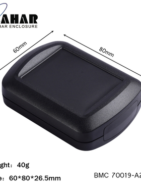 巴哈尔壳体.便携式仪表盒.BMC70019手持壳体.接线.仪器仪表盒