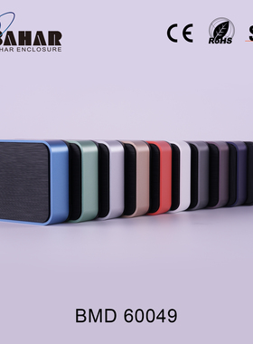 BMD 60049巴哈尔壳体直销中框喷油高端壳体设备仪器接线盒