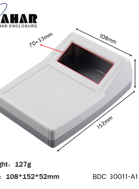 巴哈尔品牌台式盒BDC30011塑料壳体仪器仪表接线盒厂家直销