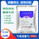 木瓜蛋白酶 酶制剂嫩肉粉肉类嫩化毛肚10万酶活力100g散装 食品级