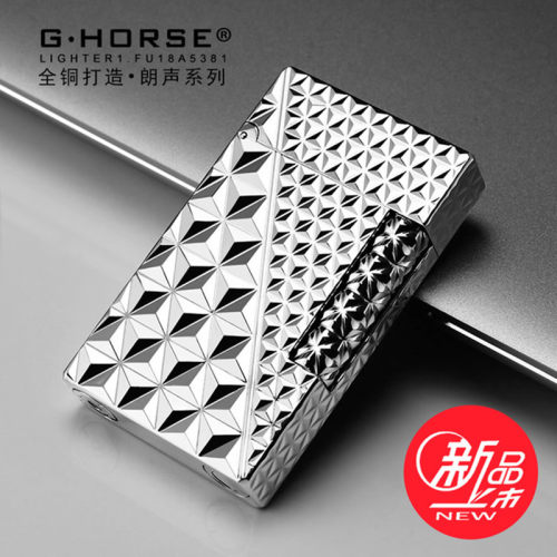 ghorse纯黄铜潮流明火朗声打火机