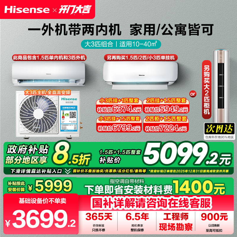 ȫֱ����Ƶ ��3ƥ���+��1.5ƥ ����һ�϶��յ��һ�  ����������