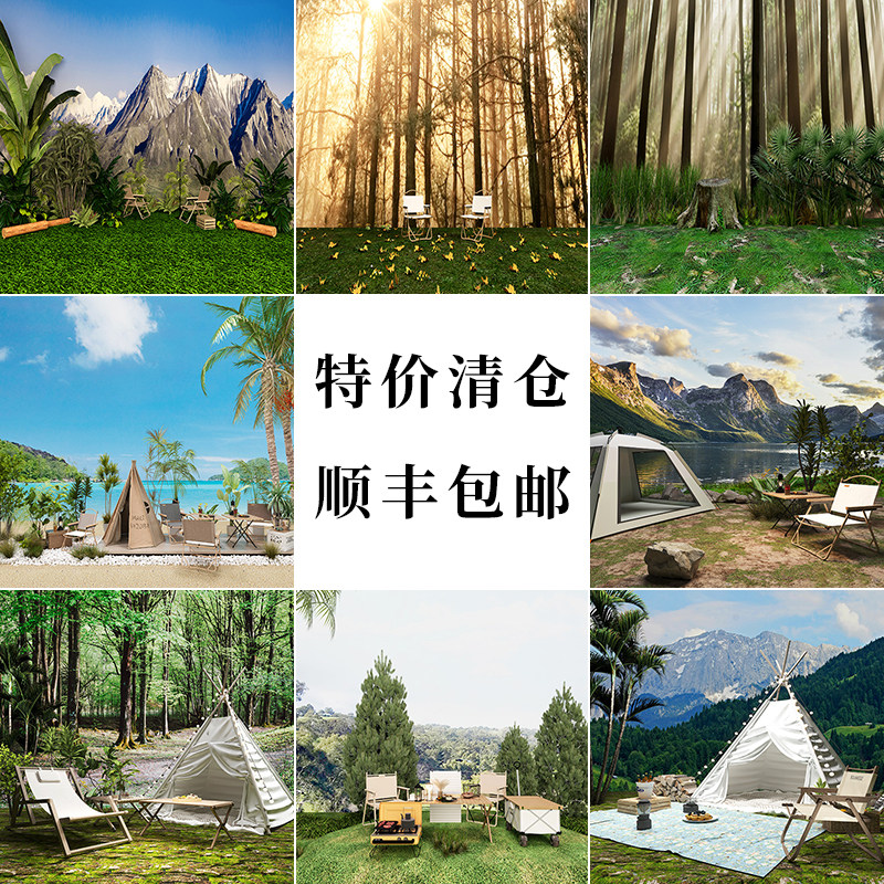 【户外现货特价】运动户外露营直播背景布3d立体风景唯美春季风景清新绿植海边大自然海边壁纸带货专场背景墙