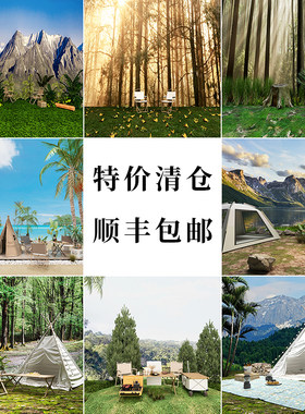 【户外现货特价】运动户外露营直播背景布3d立体风景唯美春季风景清新绿植海边大自然海边壁纸带货专场背景墙
